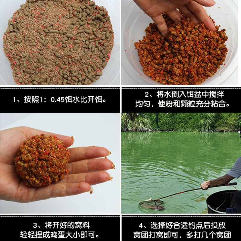 春季水库钓鲫鱼饵料配方(春季水库钓鲫鱼用多长杆子) 春季水库钓鲫鱼饵料配方(春季水库钓鲫鱼用多长杆子)