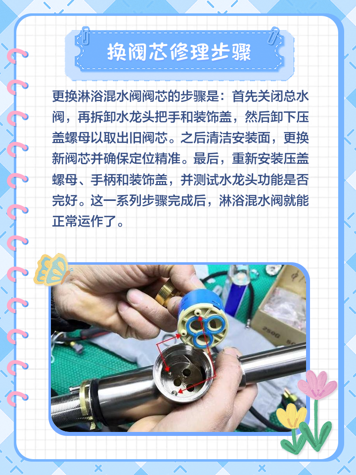 闷水的技巧(闷水时间多久及格)