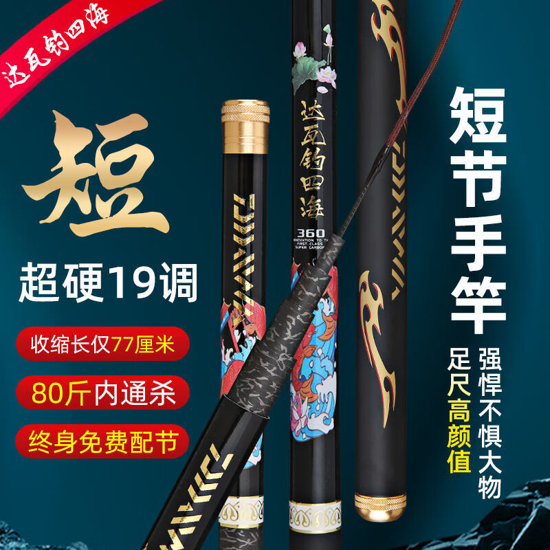 8米手竿使用技巧(8米手竿使用技巧图解) 8米手竿使用技巧(8米手竿使用技巧图解)