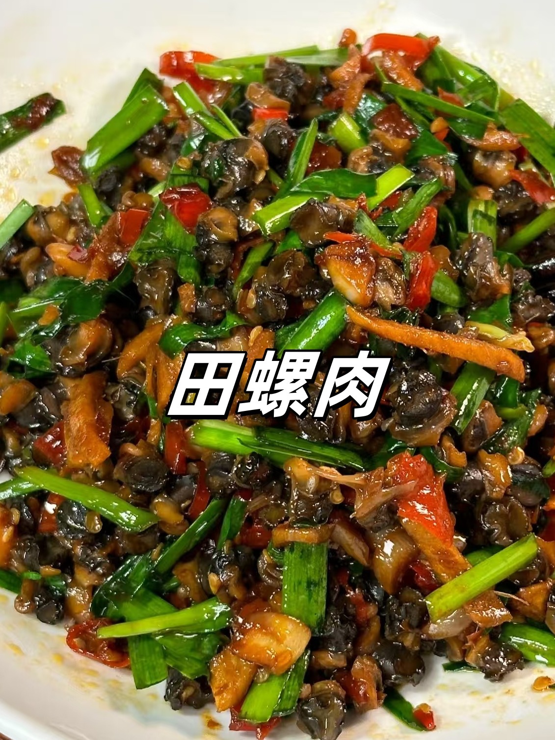 田螺肉为做饵料(田螺肉做鱼饵) 田螺肉为做饵料(田螺肉做鱼饵)