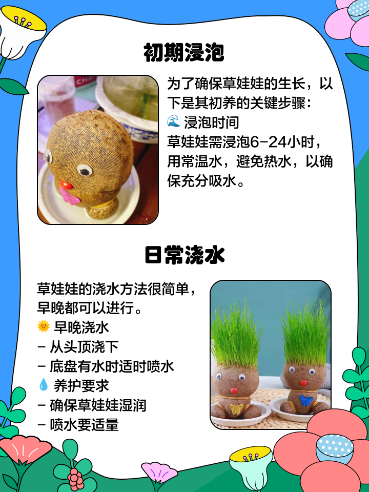 粘水草技巧(水草粘液) 粘水草技巧(水草粘液)