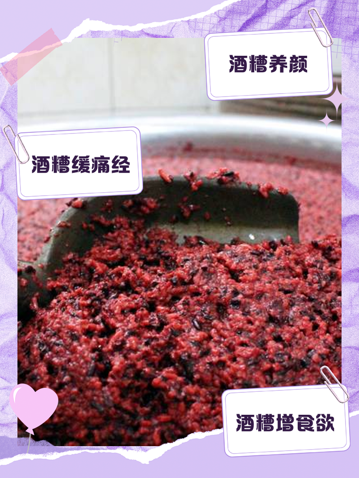 冬天酒糟饵料(冬天用酒糟饵钓鱼好钓吗) 冬天酒糟饵料(冬天用酒糟饵钓鱼好钓吗)