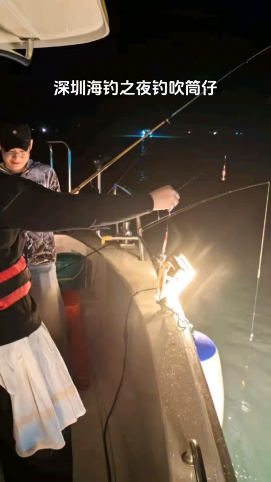 海钓夜钓月光(海钓 夜钓) 海钓夜钓月光(海钓 夜钓)