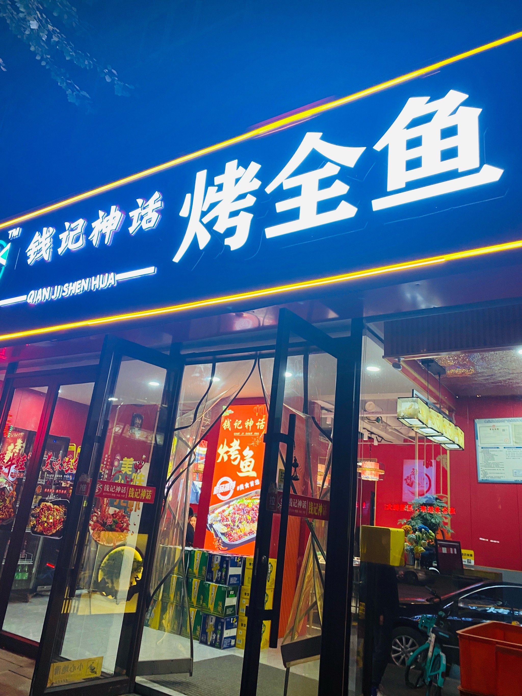 和平附近哪有渔具店(和平会展中心渔具展几月份开始) 和平附近哪有渔具店(和平会展中心渔具展几月份开始)