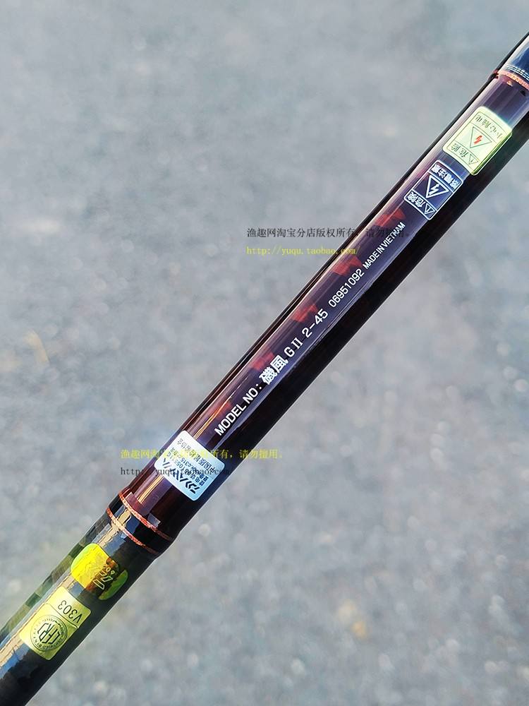 长沙达瓦渔具(长沙最大的渔具店在哪里)