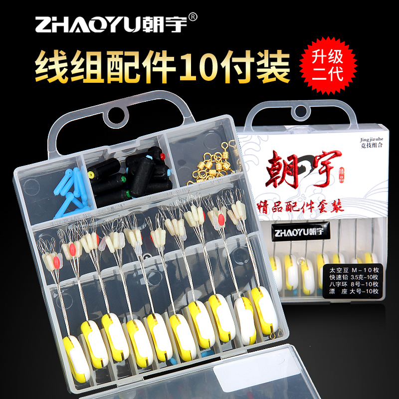 鱼具渔具垂钓用品套装(附近鱼具渔具店) 鱼具渔具垂钓用品套装(附近鱼具渔具店)