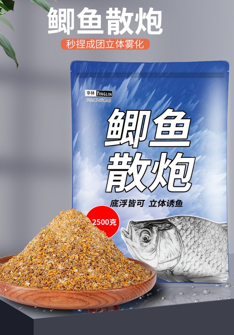 工程鲫鱼饵料配制方法(钓工程鲫饵料) 工程鲫鱼饵料配制方法(钓工程鲫饵料)