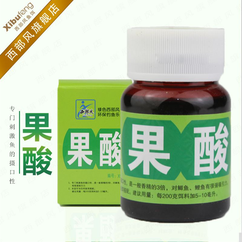 果酸小药配哪些饵料(果酸小药配哪些饵料好) 果酸小药配哪些饵料(果酸小药配哪些饵料好)