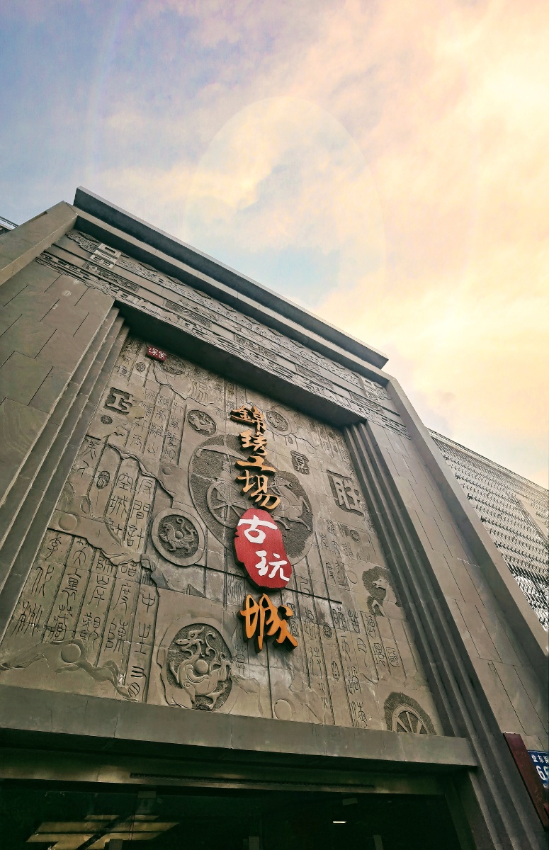 年年有余渔具城(大厂渔具城近况) 年年有余渔具城(大厂渔具城近况)