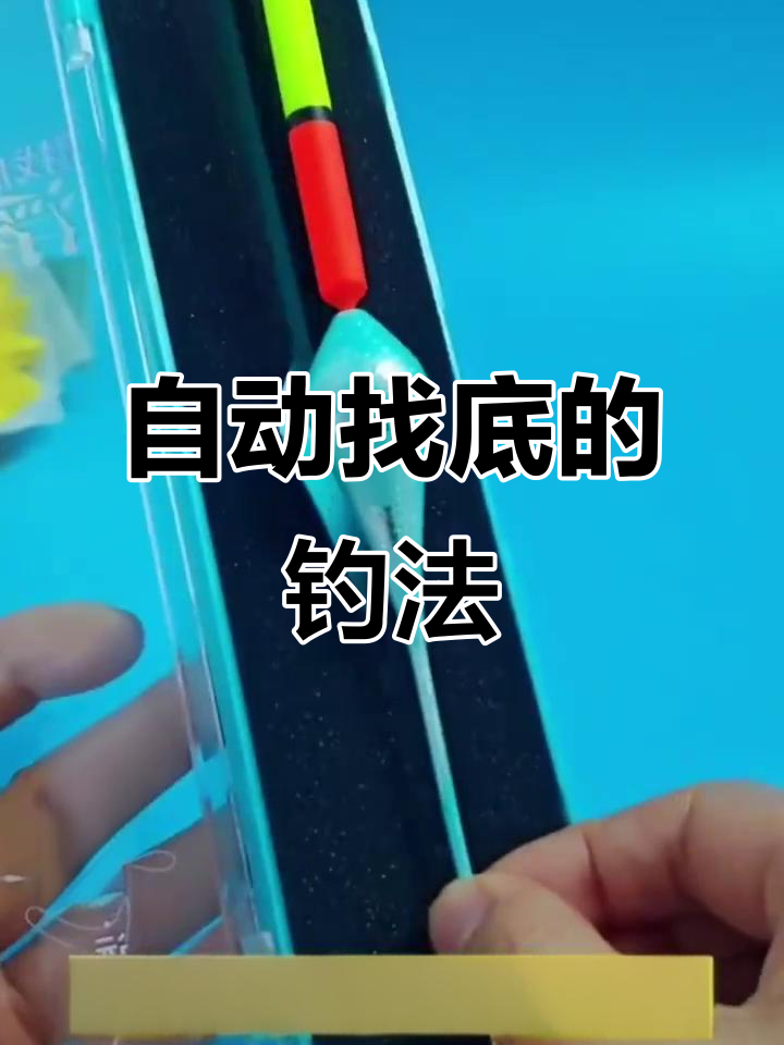 自制浮漂打磨技巧(自己动手做浮漂)