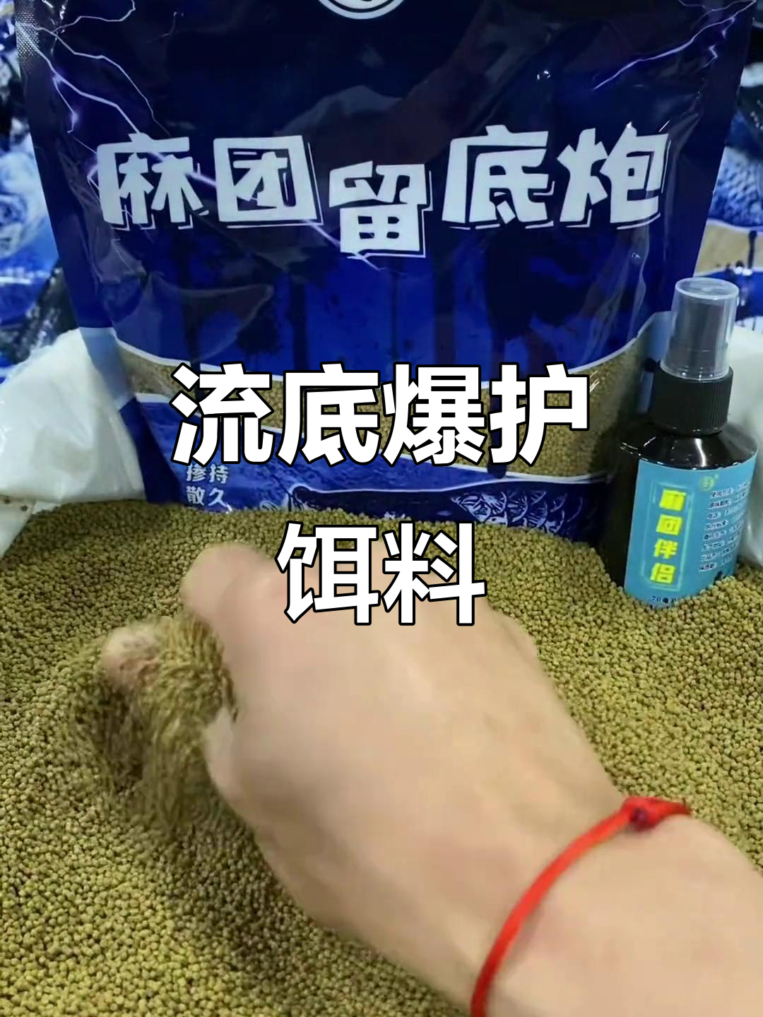 黑坑偷驴技巧麻团(黑坑偷驴如何做窝) 黑坑偷驴技巧麻团(黑坑偷驴如何做窝)