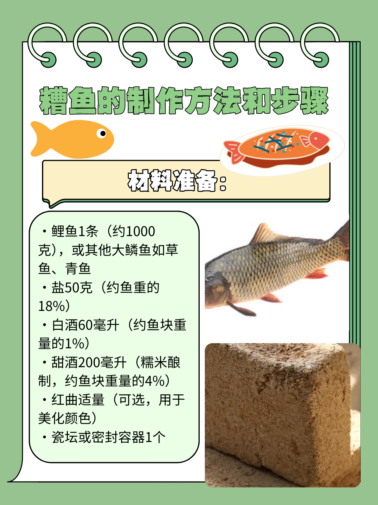 冬季大棚钓鲤鱼饵料配方(冬季大棚钓鲤鱼饵料配方视频) 冬季大棚钓鲤鱼饵料配方(冬季大棚钓鲤鱼饵料配方视频)