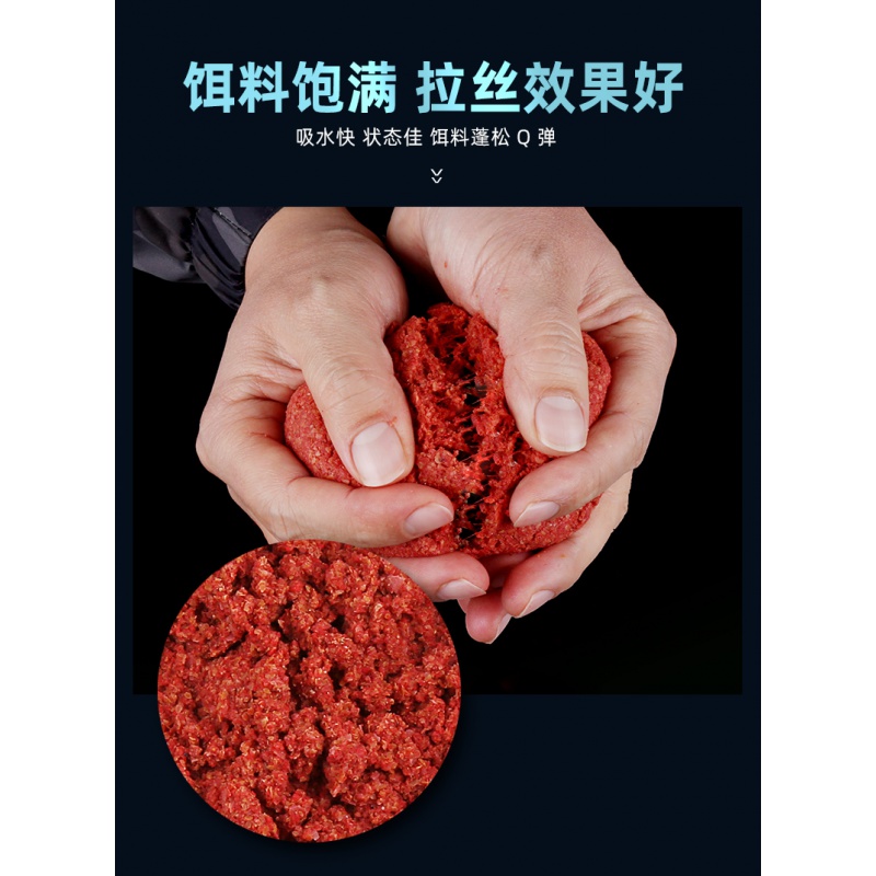 底窝饵料图片(传统钓底窝料配方) 底窝饵料图片(传统钓底窝料配方)
