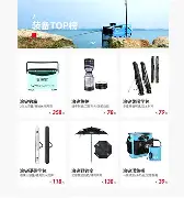 渔具客服需要知道什么(买渔具问客服问题) 渔具客服需要知道什么(买渔具问客服问题)