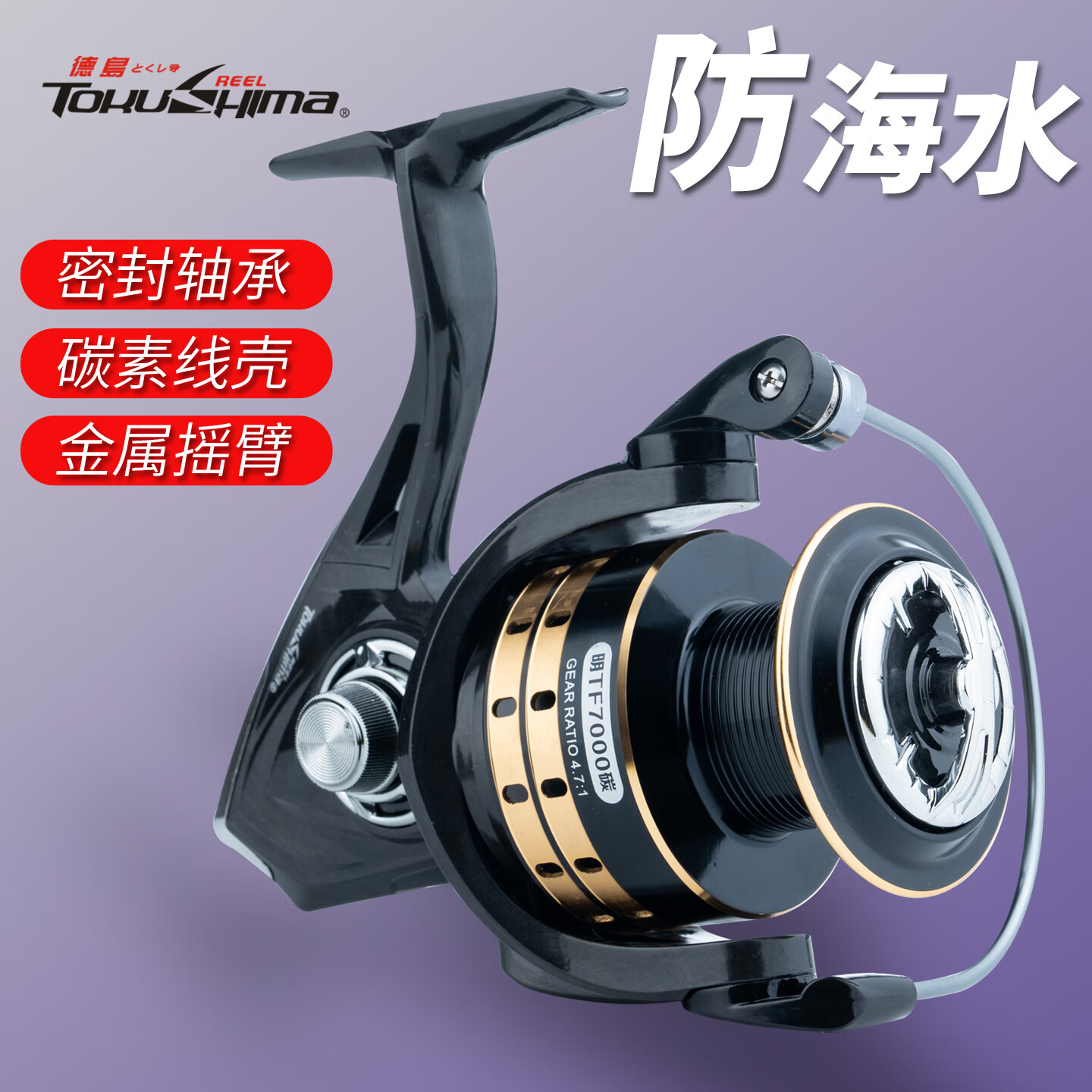 德岛渔具咋样(德岛渔具怎么样) 德岛渔具咋样(德岛渔具怎么样)