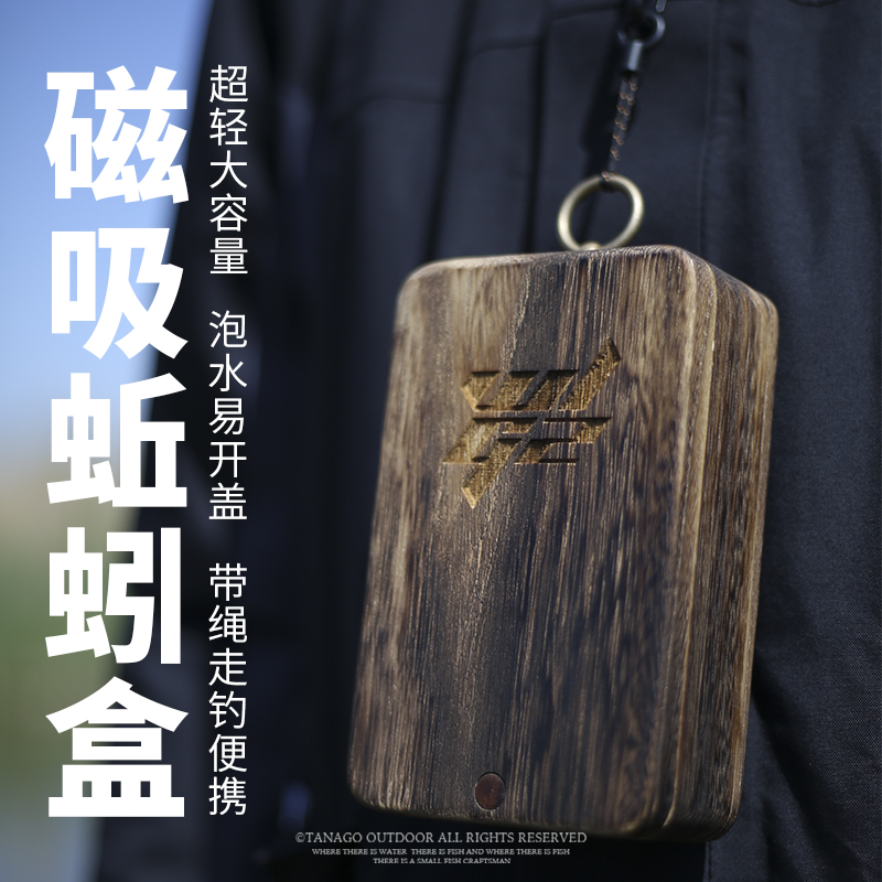 走钓饵料盒(钓鱼饵料盒) 走钓饵料盒(钓鱼饵料盒)