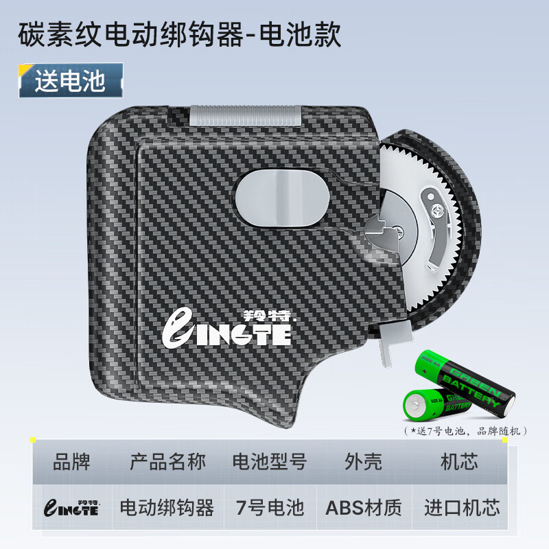 渔具垂钓捆钩器(钓鱼绑钩器) 渔具垂钓捆钩器(钓鱼绑钩器)