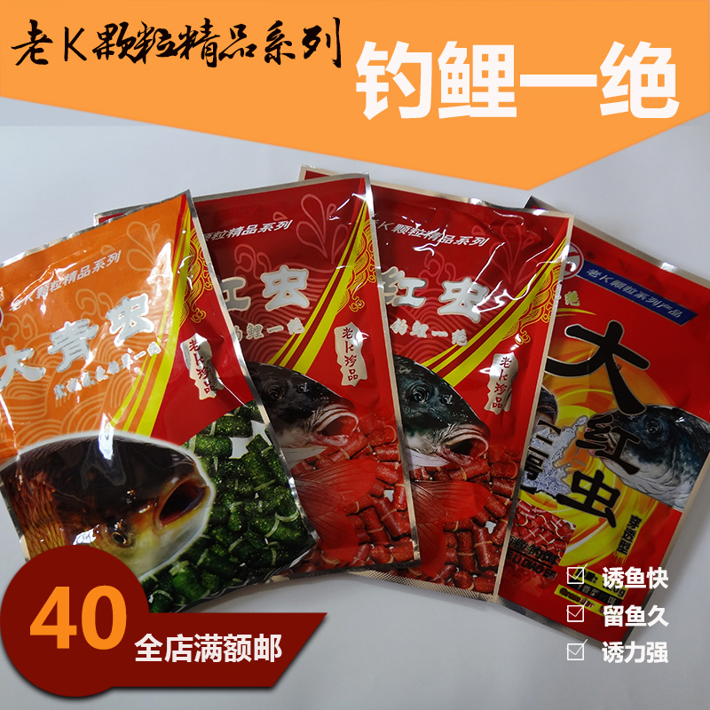 鲫鱼麝香饵料(鲫鱼麝香饵料配方) 鲫鱼麝香饵料(鲫鱼麝香饵料配方)