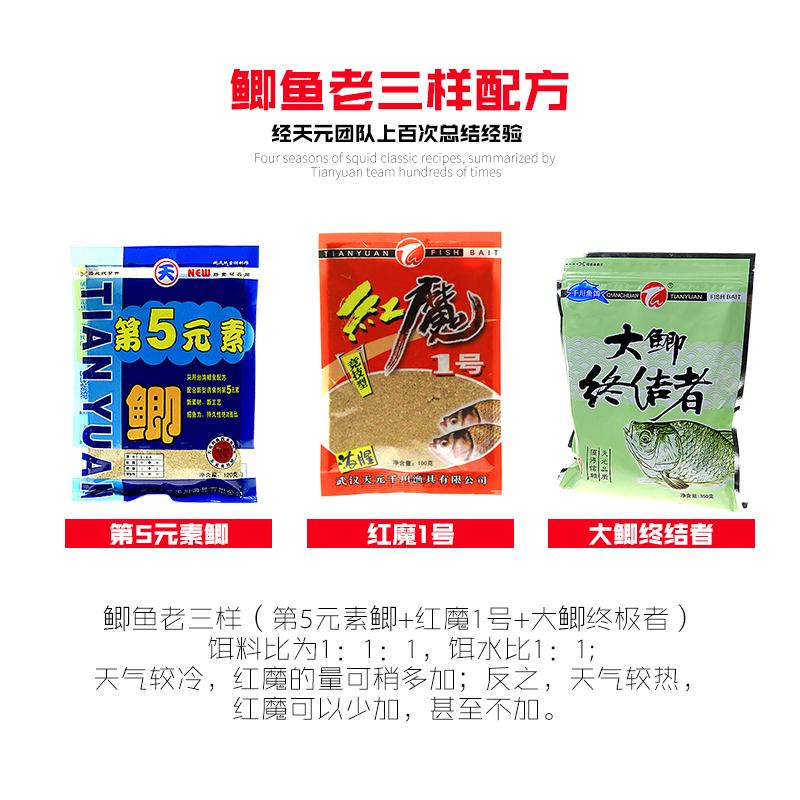 大板鲫饵料作用(大板鲫钓鱼的最佳配方) 大板鲫饵料作用(大板鲫钓鱼的最佳配方)