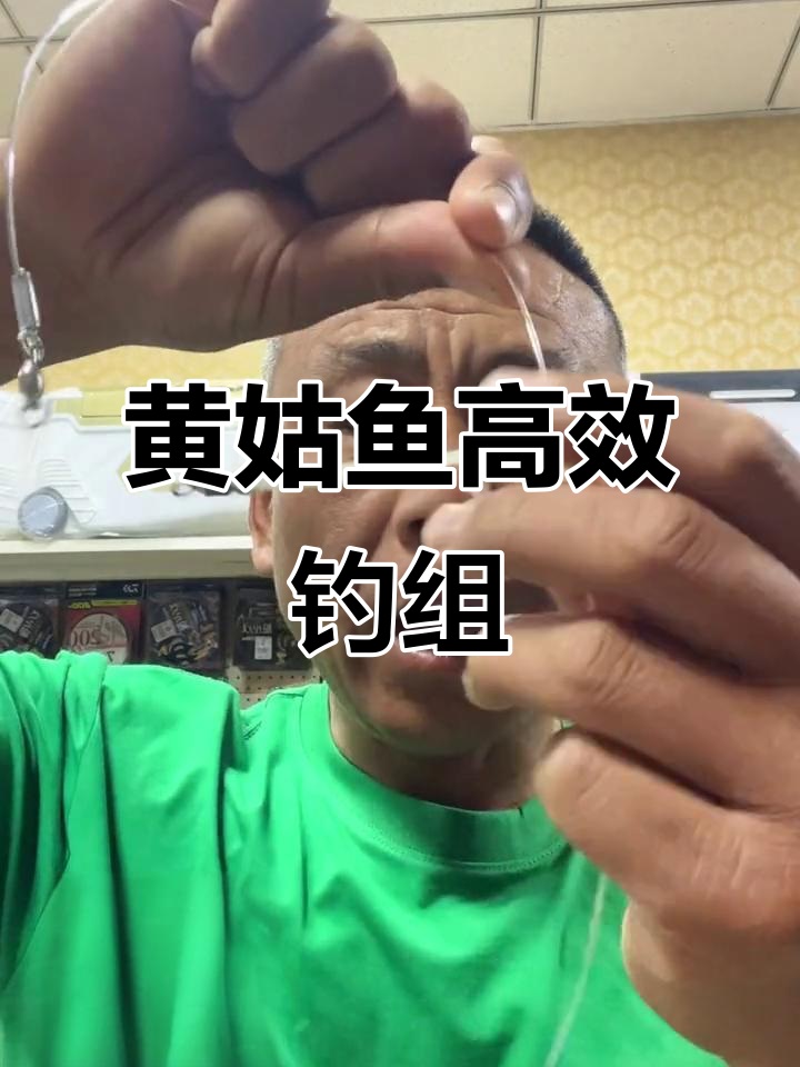 钓黄鲣技巧(钓黄尾鲴浮钓的技巧) 钓黄鲣技巧(钓黄尾鲴浮钓的技巧)