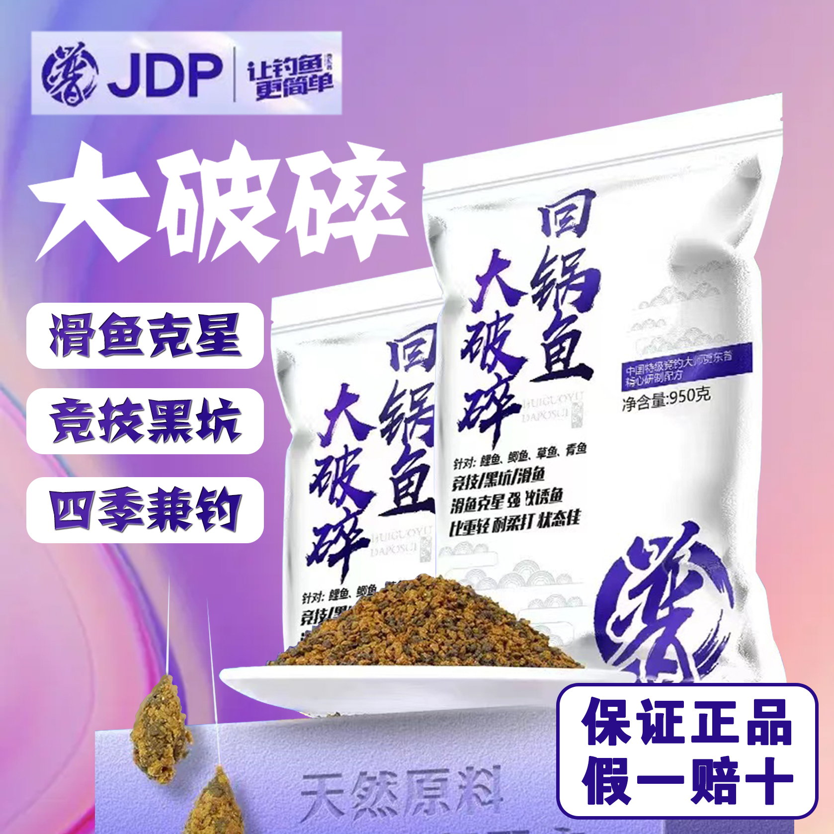 黑坑吊回锅鱼技巧(夏季黑坑回锅鱼如何垂钓) 黑坑吊回锅鱼技巧(夏季黑坑回锅鱼如何垂钓)