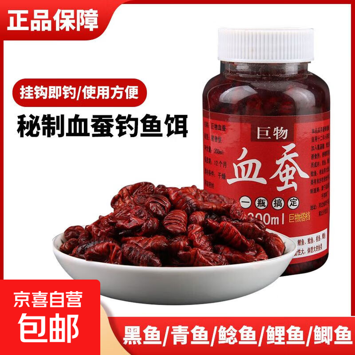 商品饵料求一款通杀饵料(通杀鱼饵料) 商品饵料求一款通杀饵料(通杀鱼饵料)