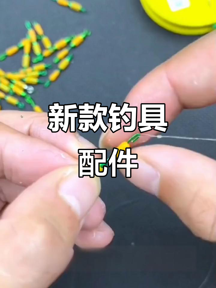 渔具弹簧视频(鱼具弹簧生产视频) 渔具弹簧视频(鱼具弹簧生产视频)