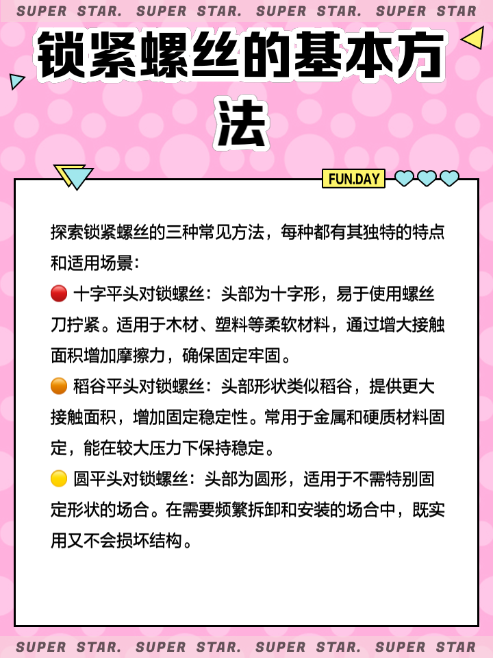 铁丝收紧技巧图解(铁丝怎么拧紧方法) 铁丝收紧技巧图解(铁丝怎么拧紧方法)
