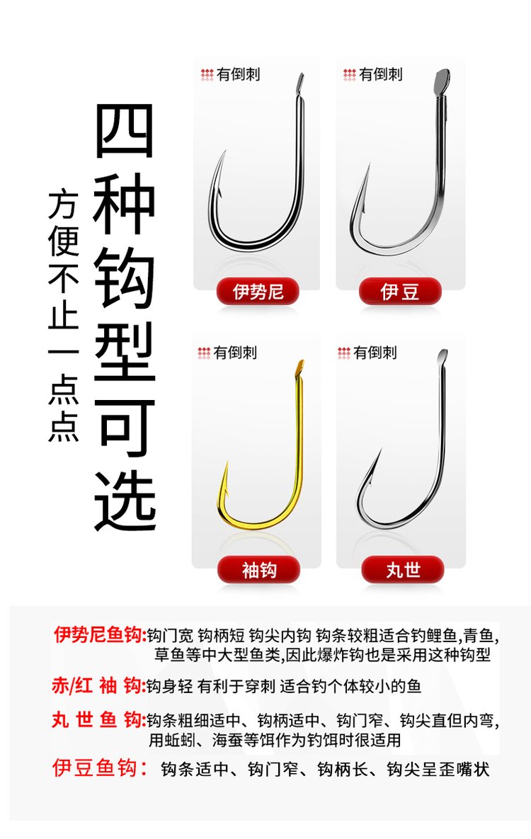 丸世鱼钩的使用技巧(丸世鱼钩钓鱼视频) 丸世鱼钩的使用技巧(丸世鱼钩钓鱼视频)