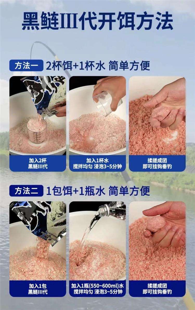 酵香饵料特点(酵香饵料怎么搭配) 酵香饵料特点(酵香饵料怎么搭配)