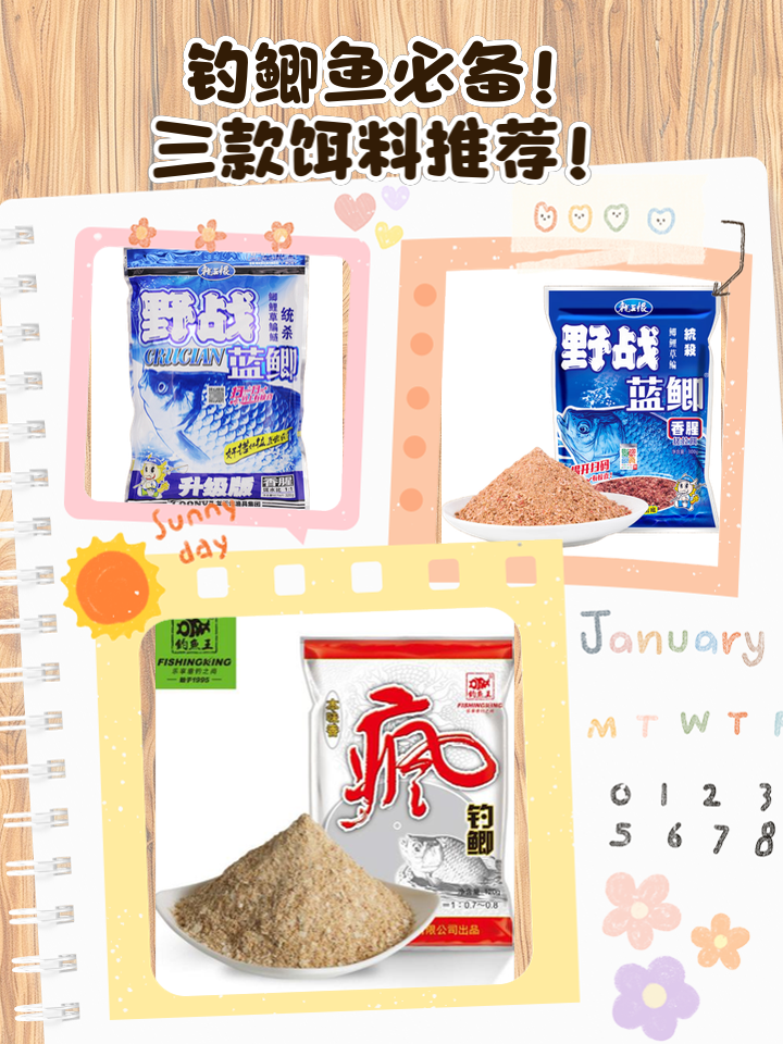 钓草鱼自制饵料配方(自己做钓草鱼饵料怎么做?) 钓草鱼自制饵料配方(自己做钓草鱼饵料怎么做?)