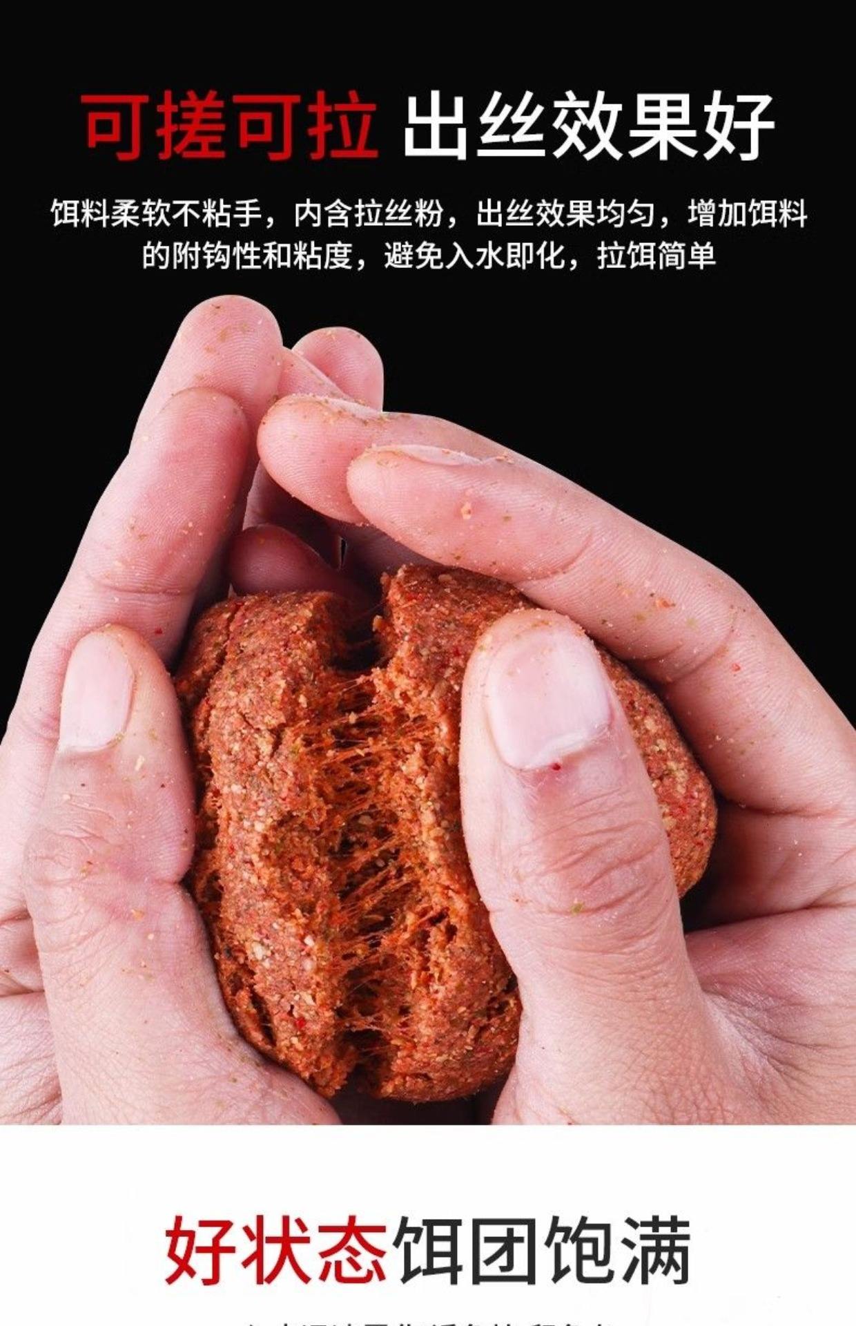 北方大鲫饵料(北方野钓鲫鱼常用商品饵) 北方大鲫饵料(北方野钓鲫鱼常用商品饵)