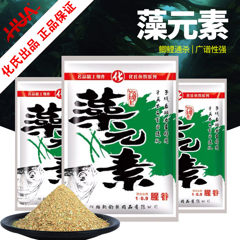 疯钓鲫饵料配方(疯钓鲫饵料配方老三样) 疯钓鲫饵料配方(疯钓鲫饵料配方老三样)