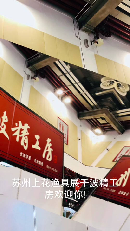 苏州卖渔具的地方在哪(苏州哪里有卖鱼的) 苏州卖渔具的地方在哪(苏州哪里有卖鱼的)