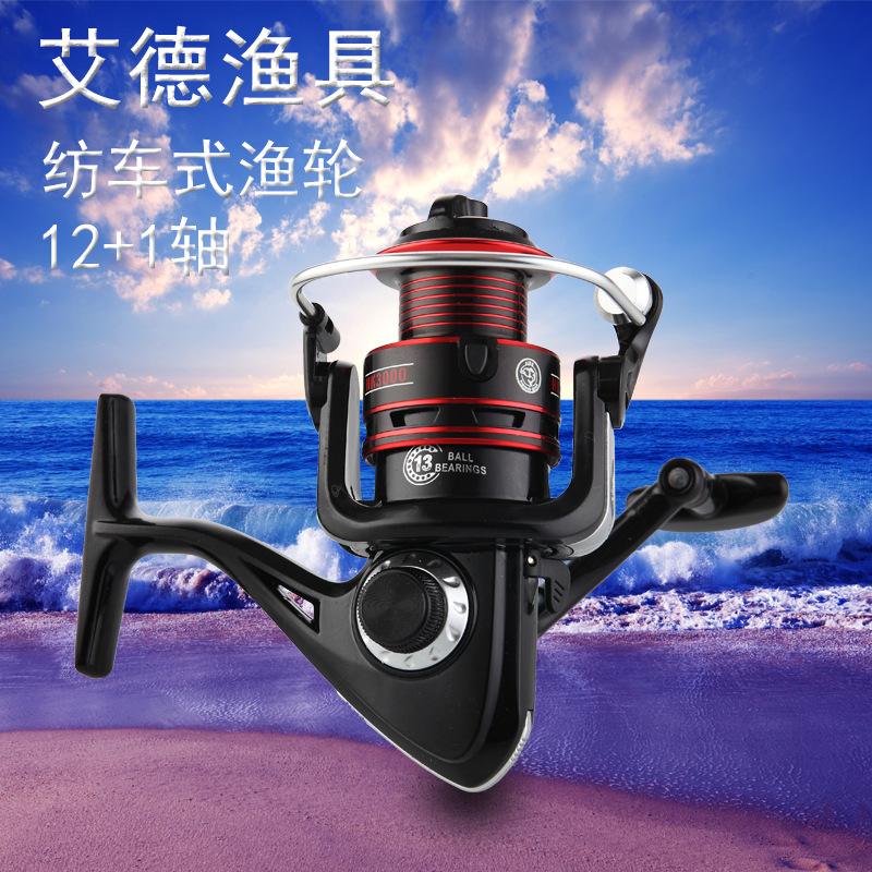 杭州翠鸟坊渔具有限公司(杭州法莱渔具有限公司) 杭州翠鸟坊渔具有限公司(杭州法莱渔具有限公司)