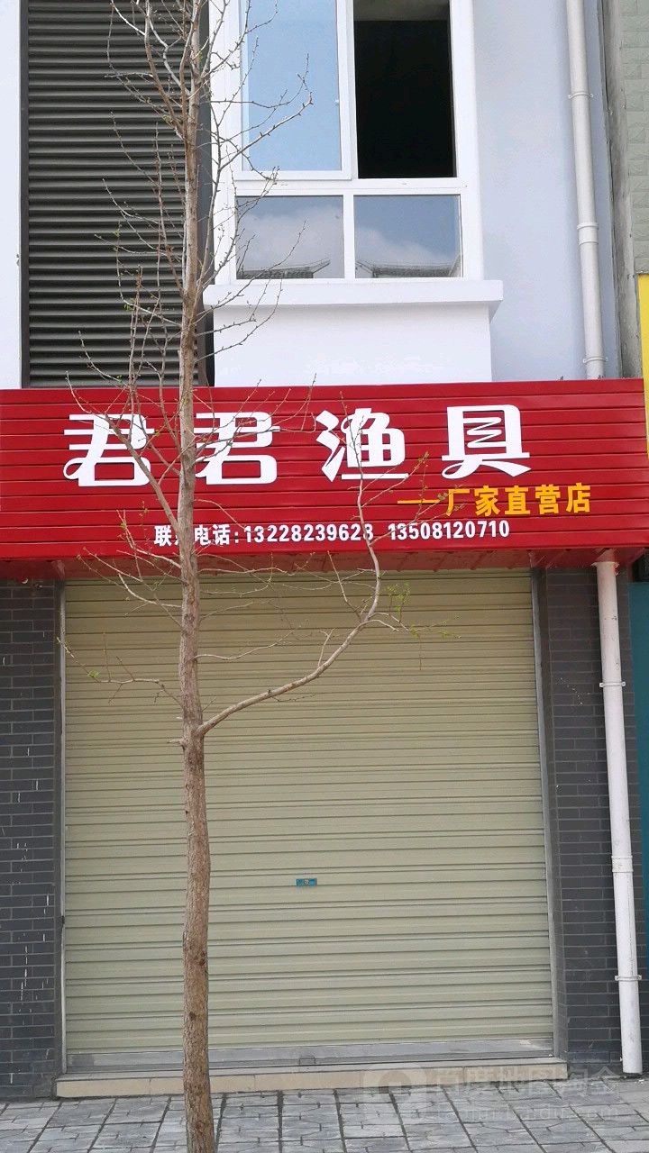 绵阳买渔具市场在哪里(渔具批发市场一手货源) 绵阳买渔具市场在哪里(渔具批发市场一手货源)