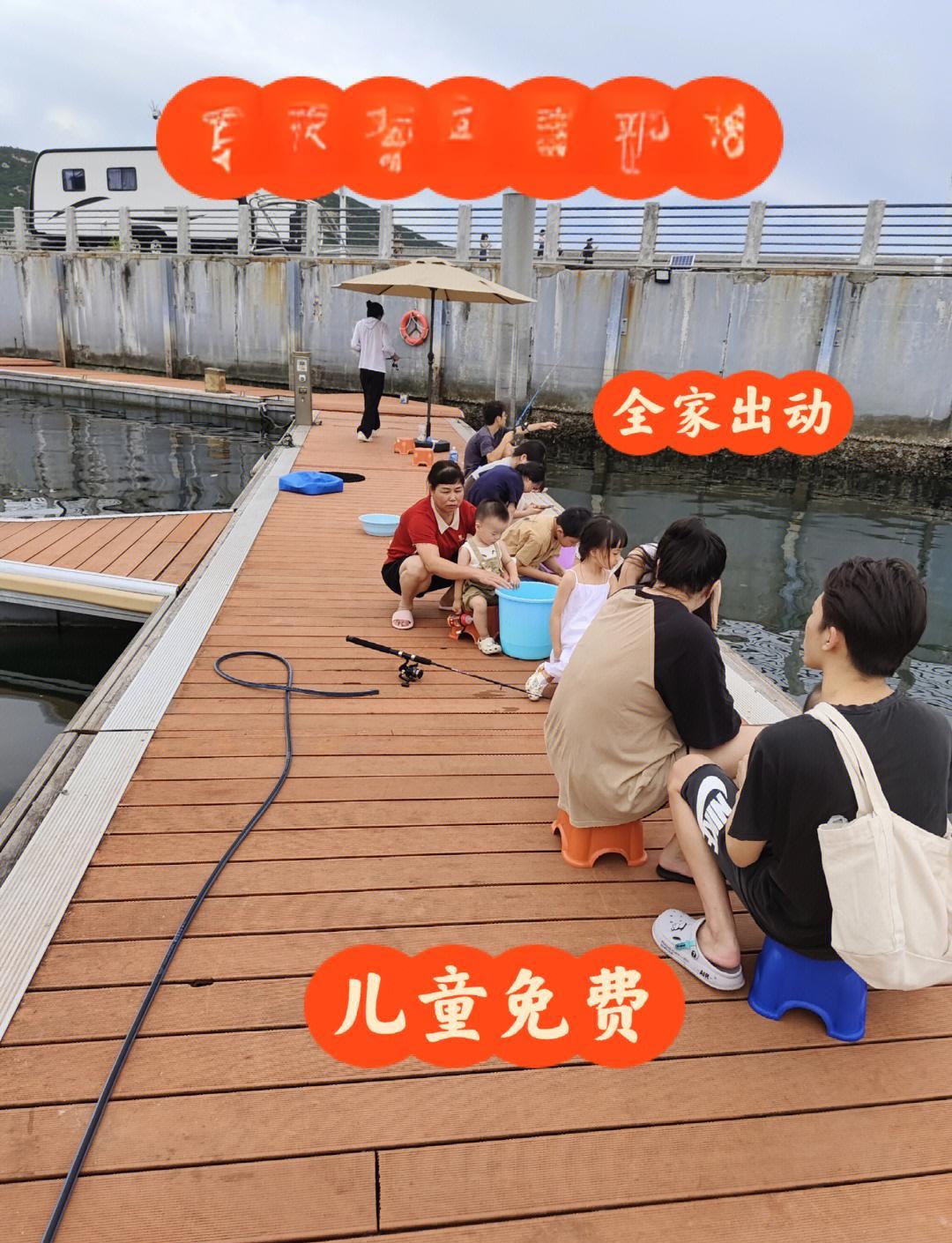 深圳免费的海钓地点(深圳那里可以免费海钓) 深圳免费的海钓地点(深圳那里可以免费海钓)