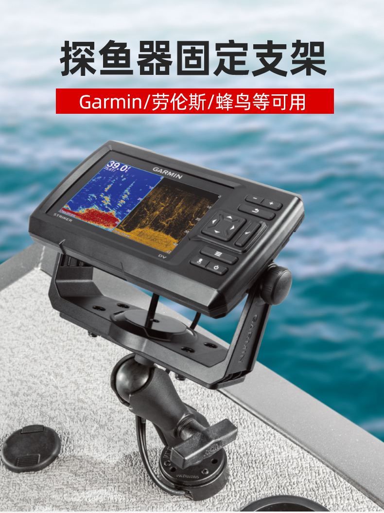 路亚探鱼器(路亚 探鱼器) 路亚探鱼器(路亚 探鱼器)