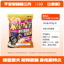 不空军饵料加饮料(不空军饵料能钓大鱼吗) 不空军饵料加饮料(不空军饵料能钓大鱼吗)
