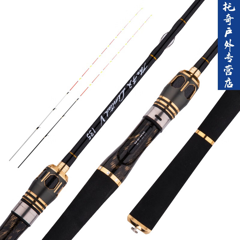 渔具店筏竿(筏钓竿批发) 渔具店筏竿(筏钓竿批发)