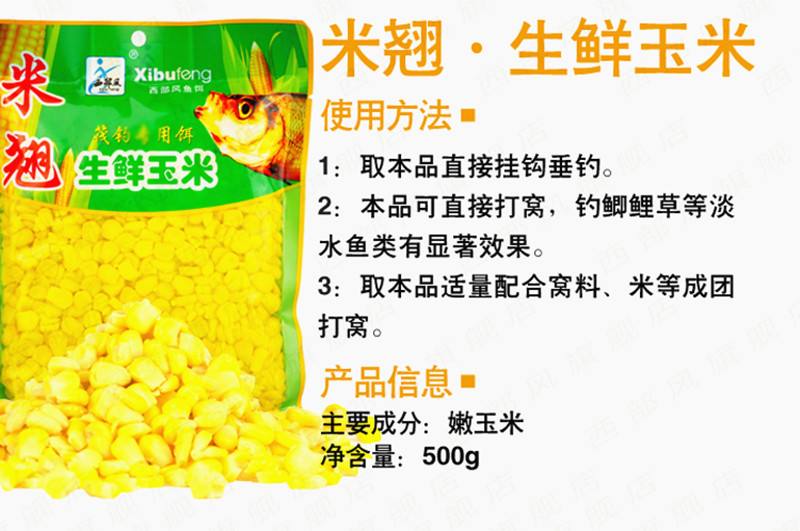 筏钓都用什么饵料(筏钓饵料配方大全集) 筏钓都用什么饵料(筏钓饵料配方大全集)