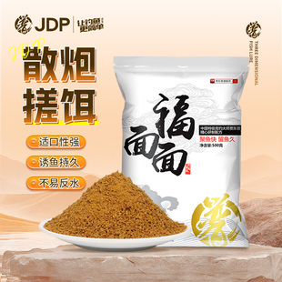 至尊小黄面饵料(小黄面是什么饵料)