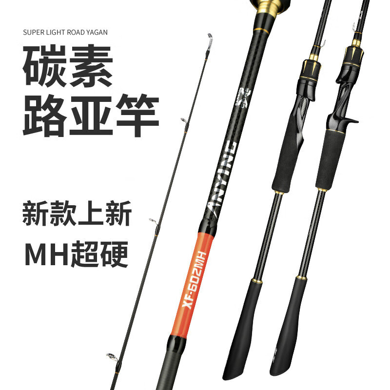 黑鱼路亚雷竿(黑鱼路亚雷竿哪个好用) 黑鱼路亚雷竿(黑鱼路亚雷竿哪个好用)