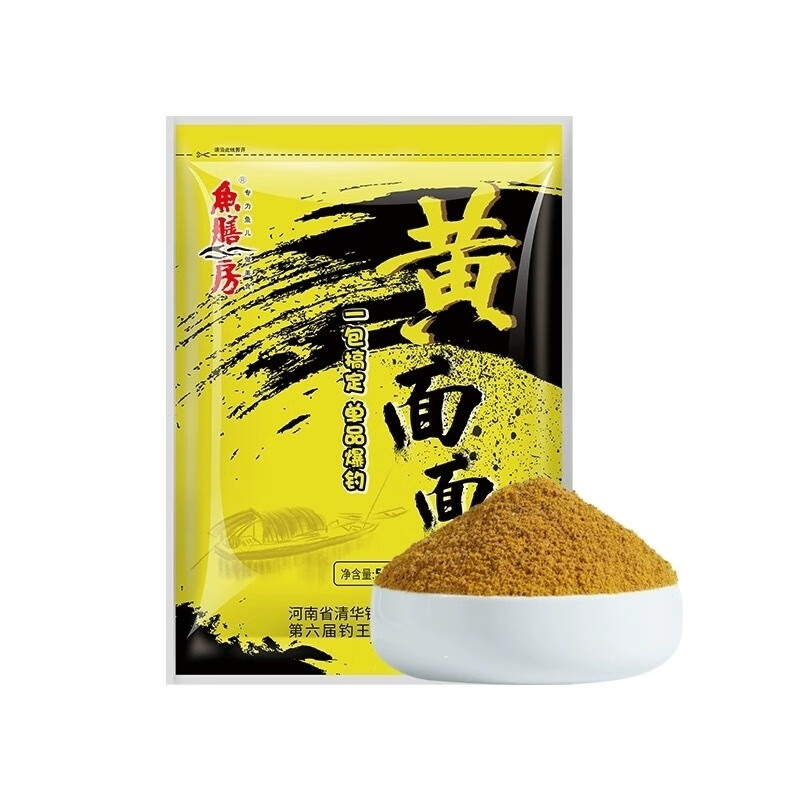 黄面怎么开饵料(黄面怎么开饵料视频) 黄面怎么开饵料(黄面怎么开饵料视频)