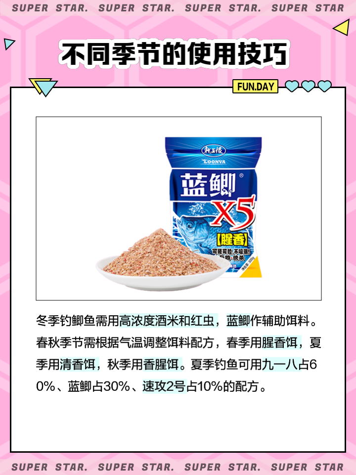 蓝鲫饵料颜色(蓝鲫饵料怎么样) 蓝鲫饵料颜色(蓝鲫饵料怎么样)
