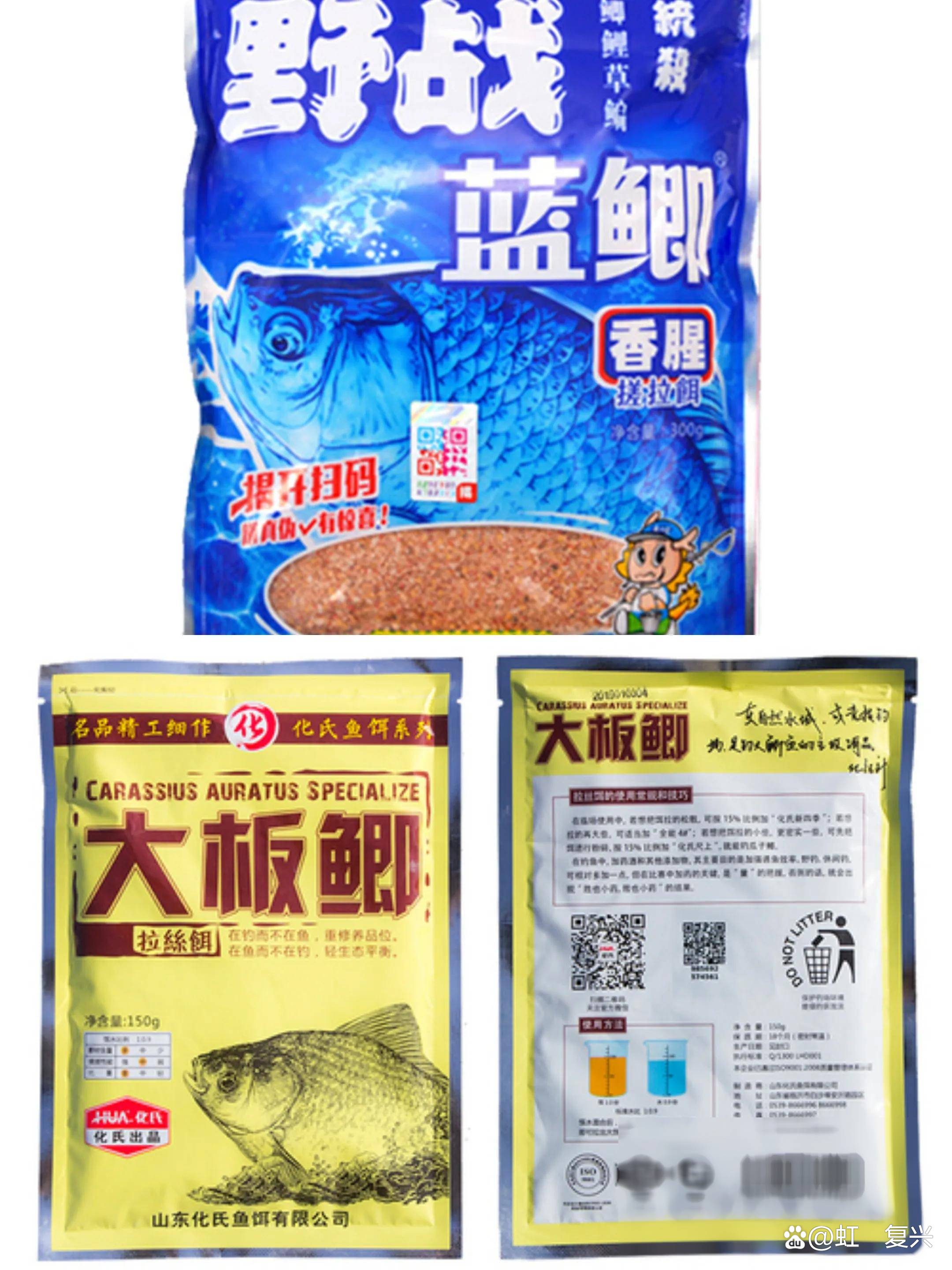 蓝鲫饵料颜色(蓝鲫饵料怎么样) 蓝鲫饵料颜色(蓝鲫饵料怎么样)