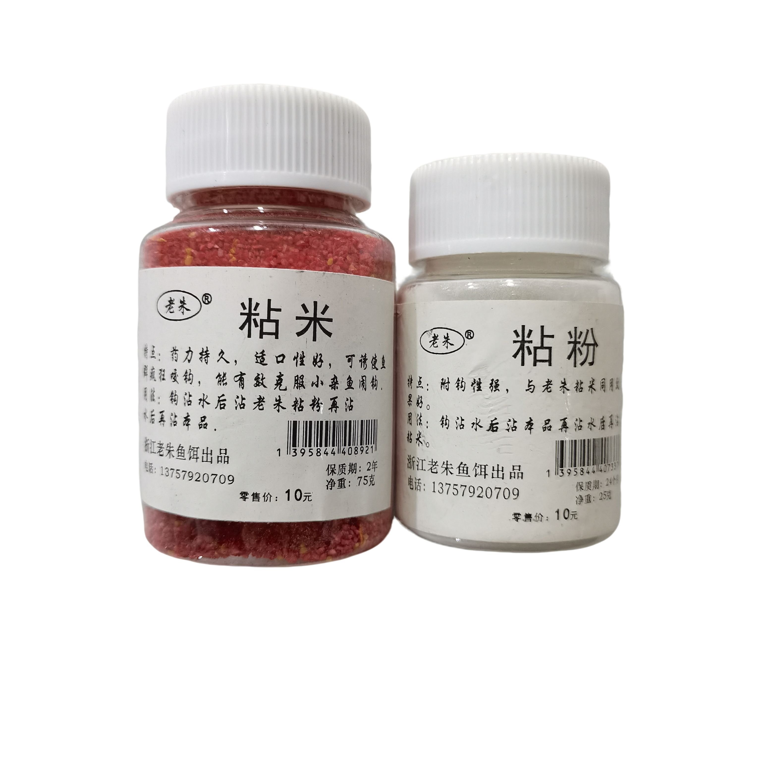 自制鲫鱼中药饵料(自制鲫鱼饵料视频教程) 自制鲫鱼中药饵料(自制鲫鱼饵料视频教程)