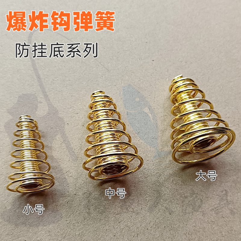 海杆爆炸钩饵料怎么配(海杆爆炸钩用法视频) 海杆爆炸钩饵料怎么配(海杆爆炸钩用法视频)