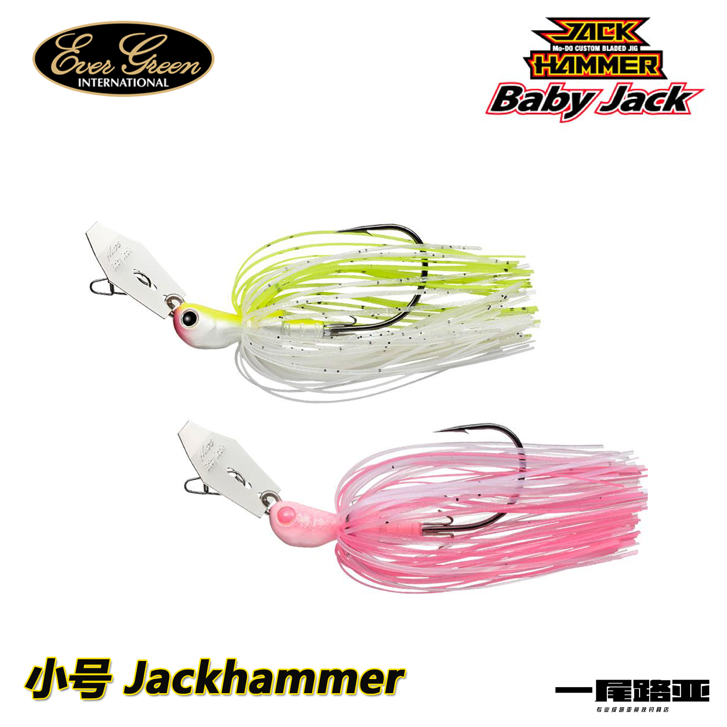 路亚盛水器(路亚水混怎么办) 路亚盛水器(路亚水混怎么办)