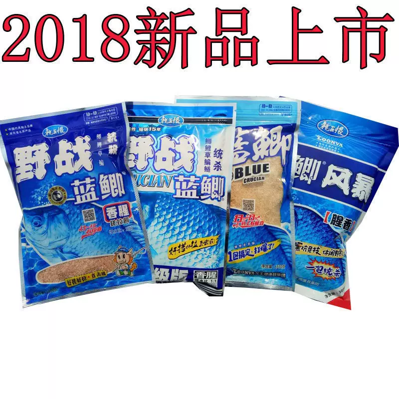 什么商品饵料香(什么商品饵最腥) 什么商品饵料香(什么商品饵最腥)